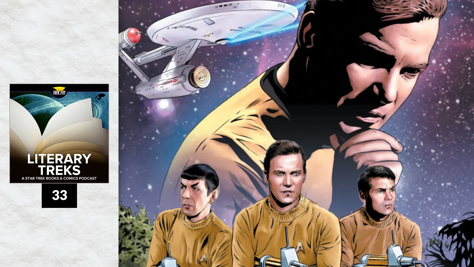 Literary Treks 33: The Hurt Ball